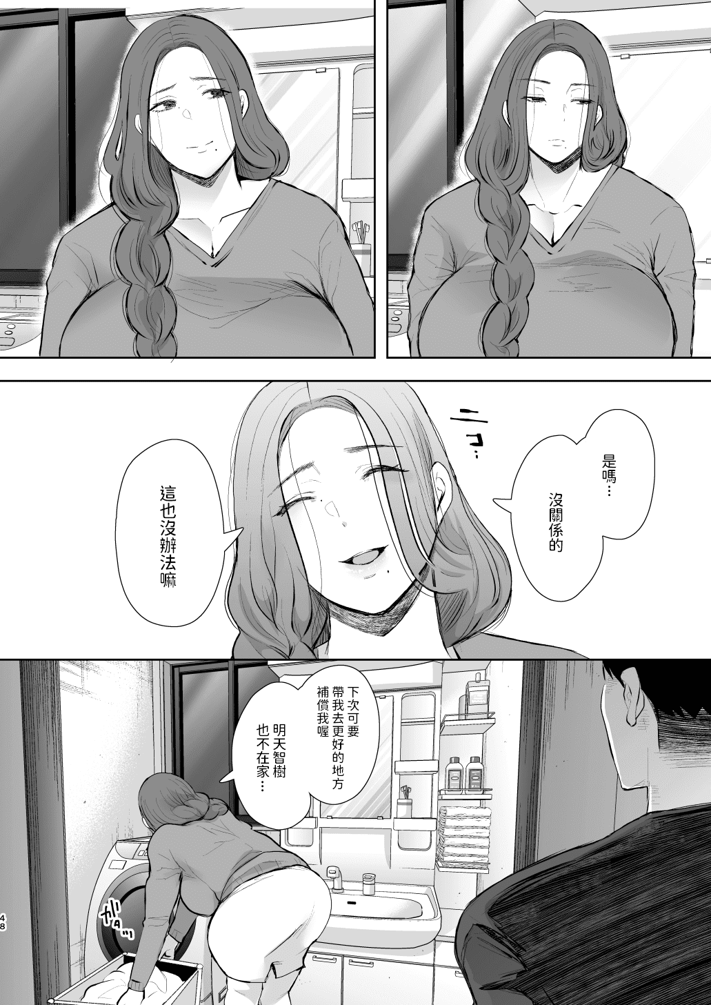 47