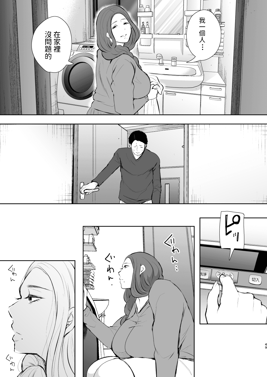 48