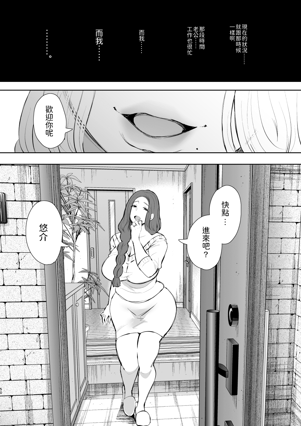 49