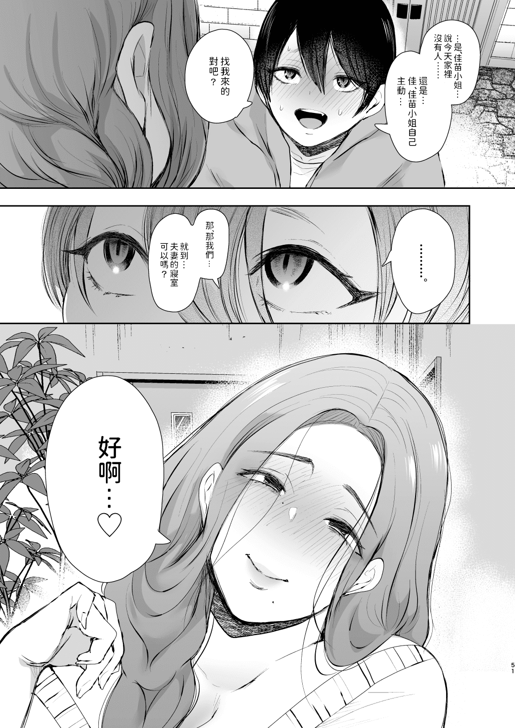 50