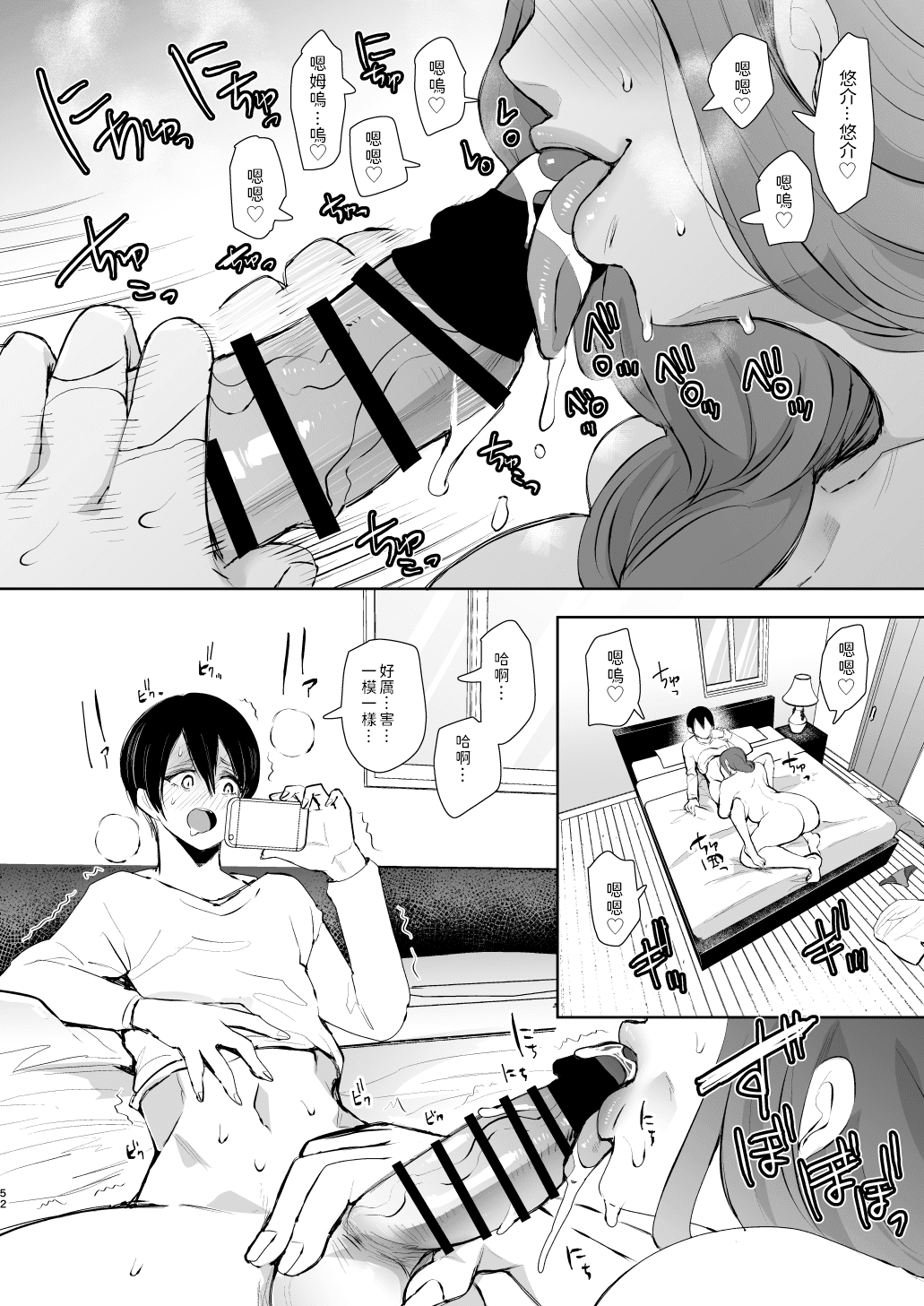 51