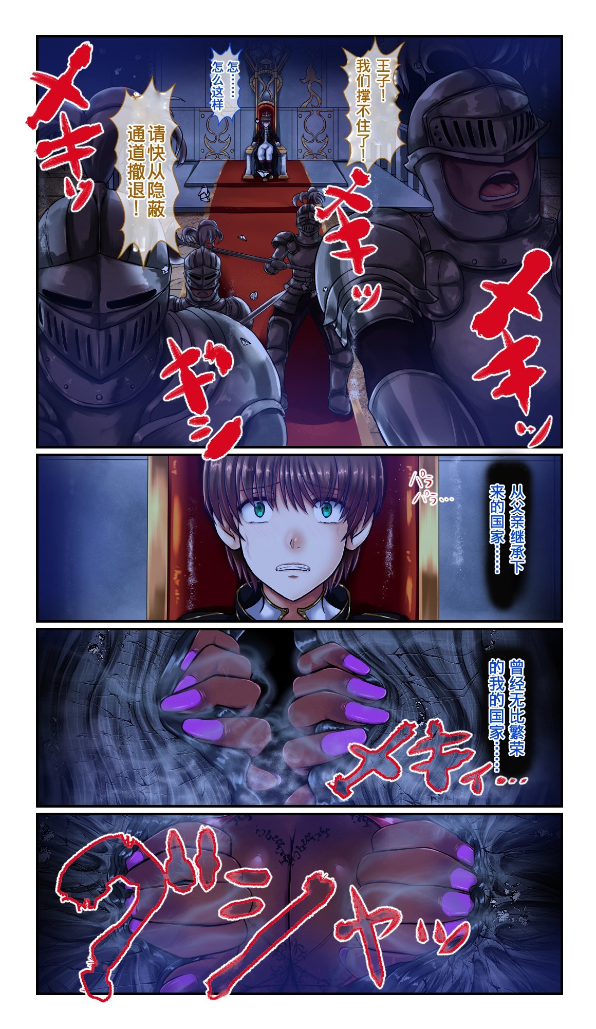 03_SweetEdda_vol.06_003