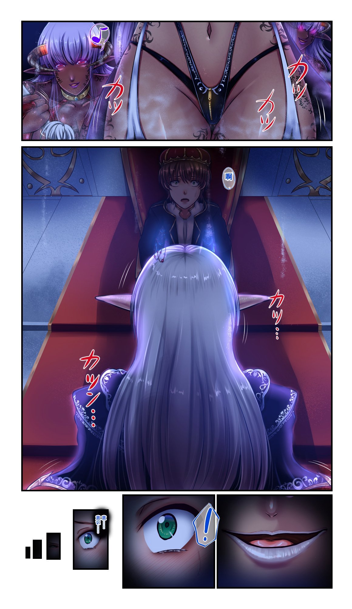 05_SweetEdda_vol.06_005