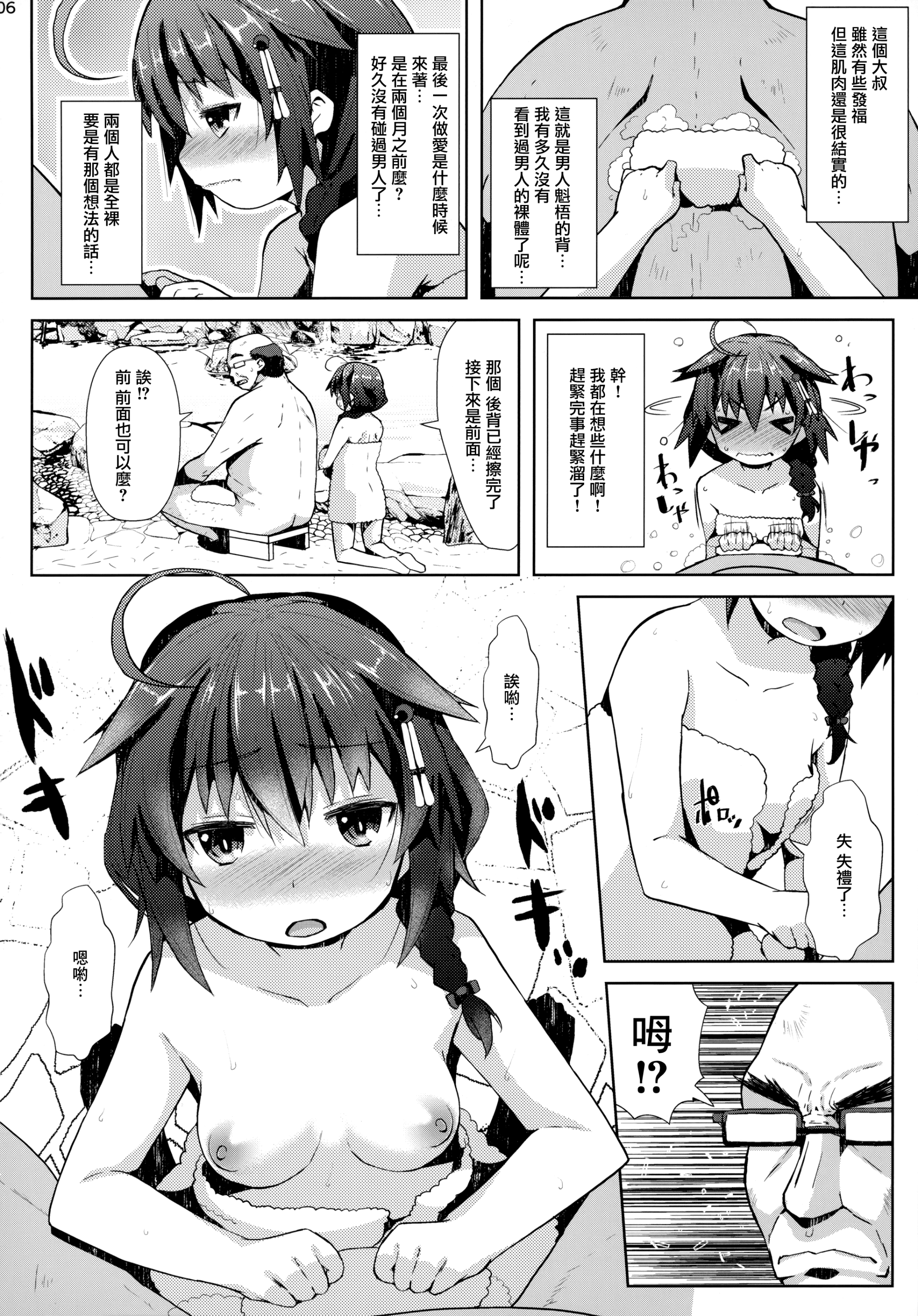 005