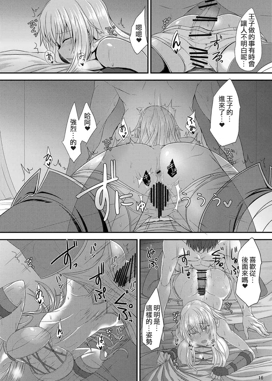 15
