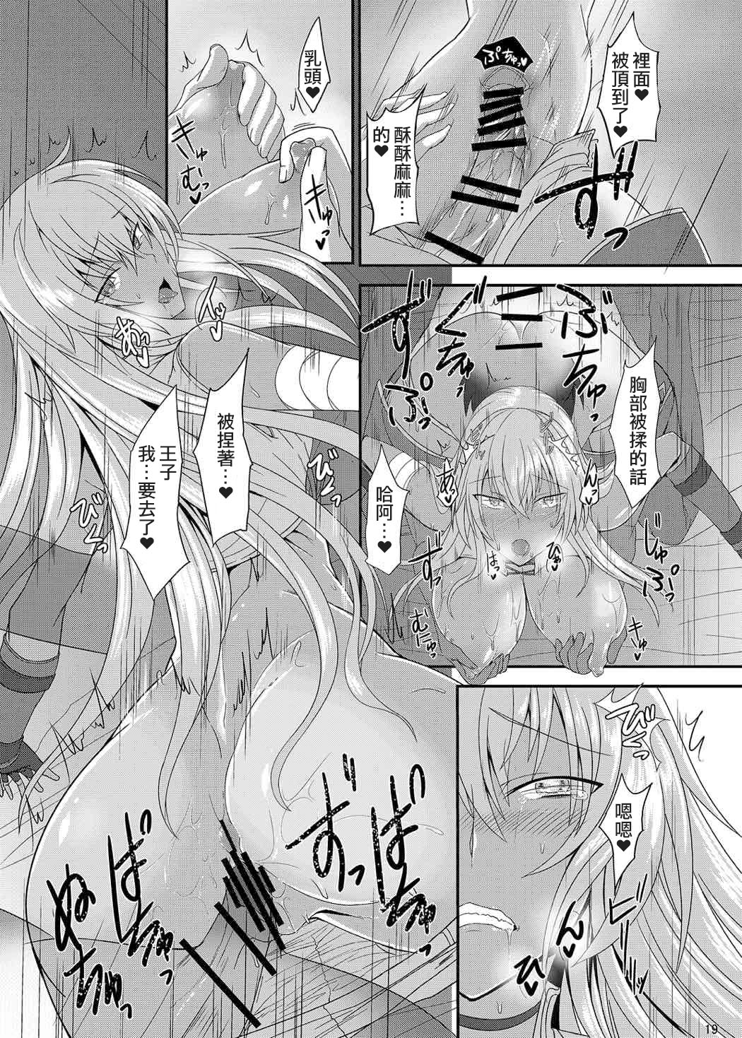 18