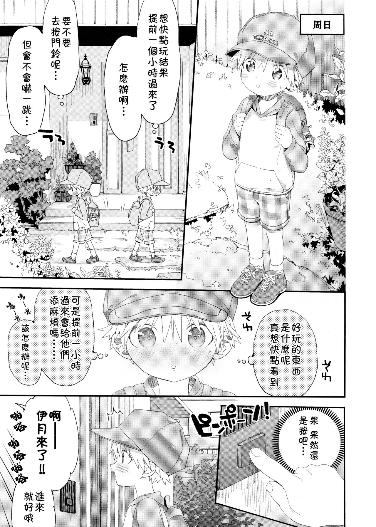 08