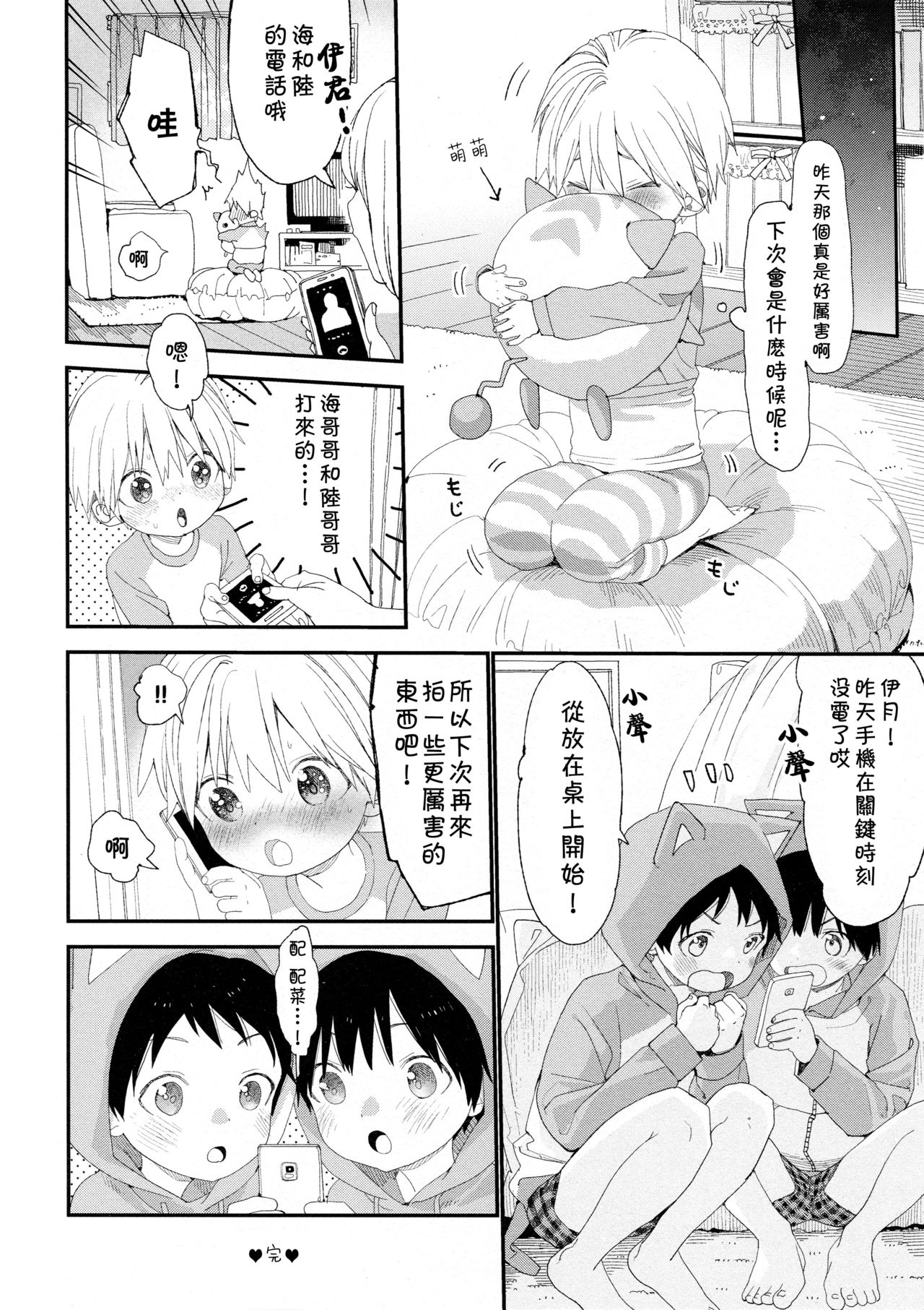 23