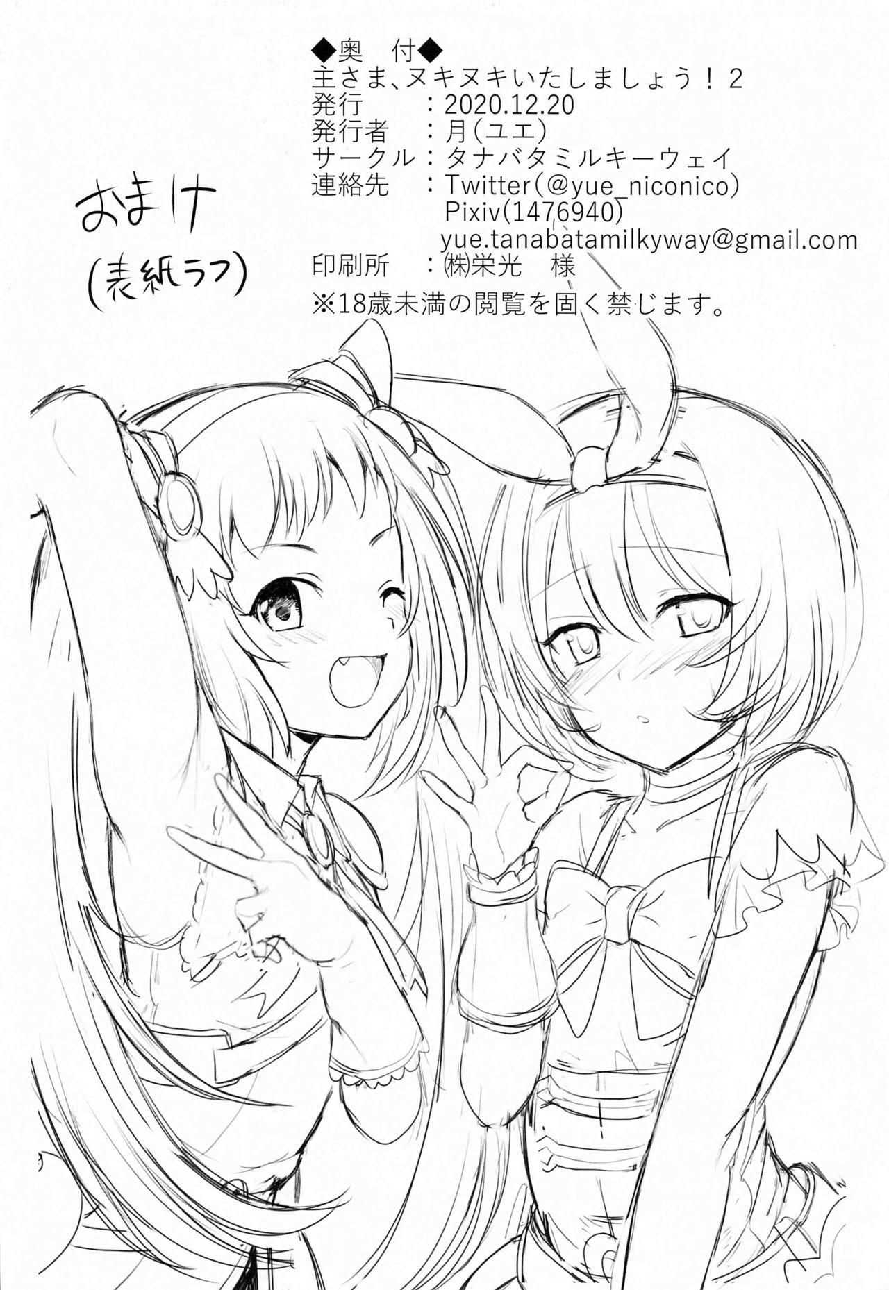 21