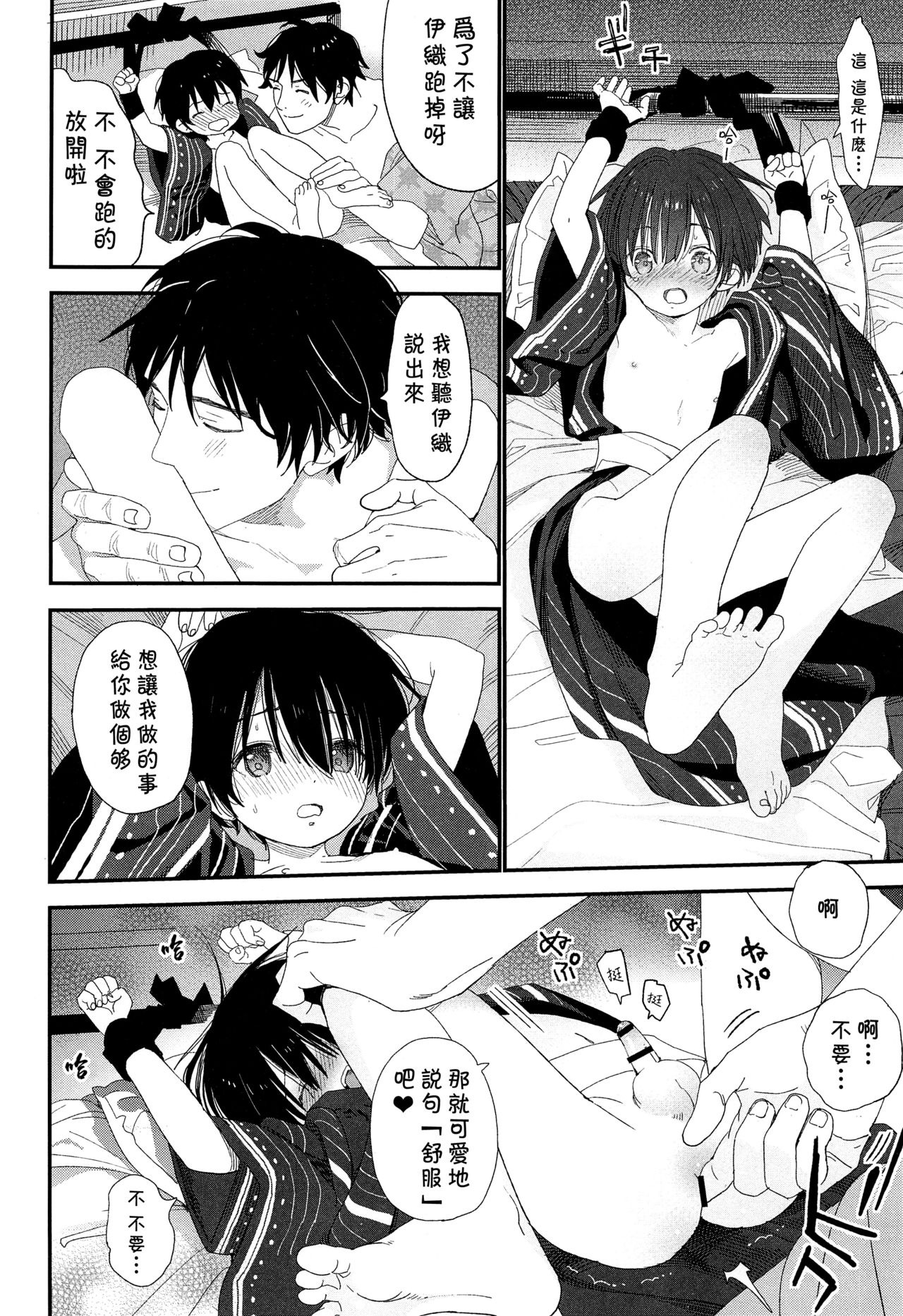 41