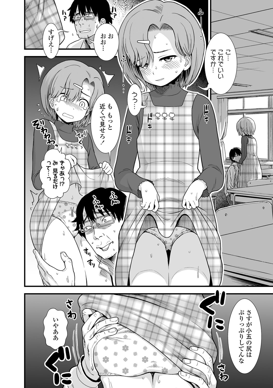 031
