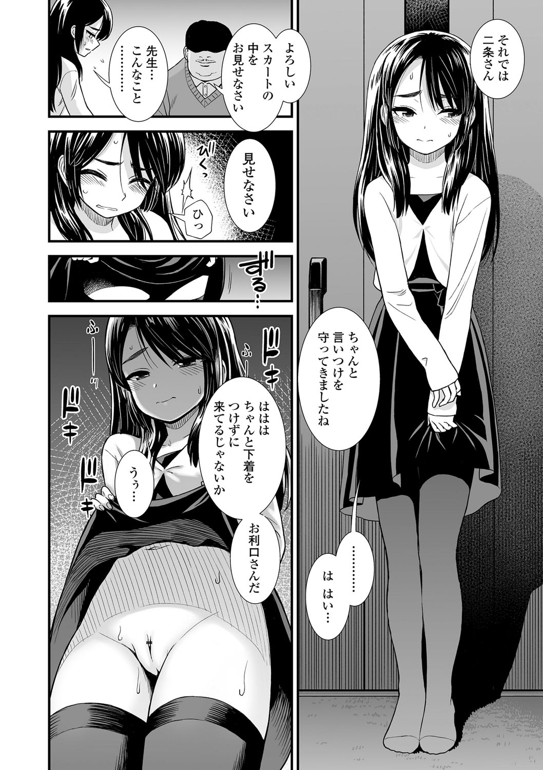 053