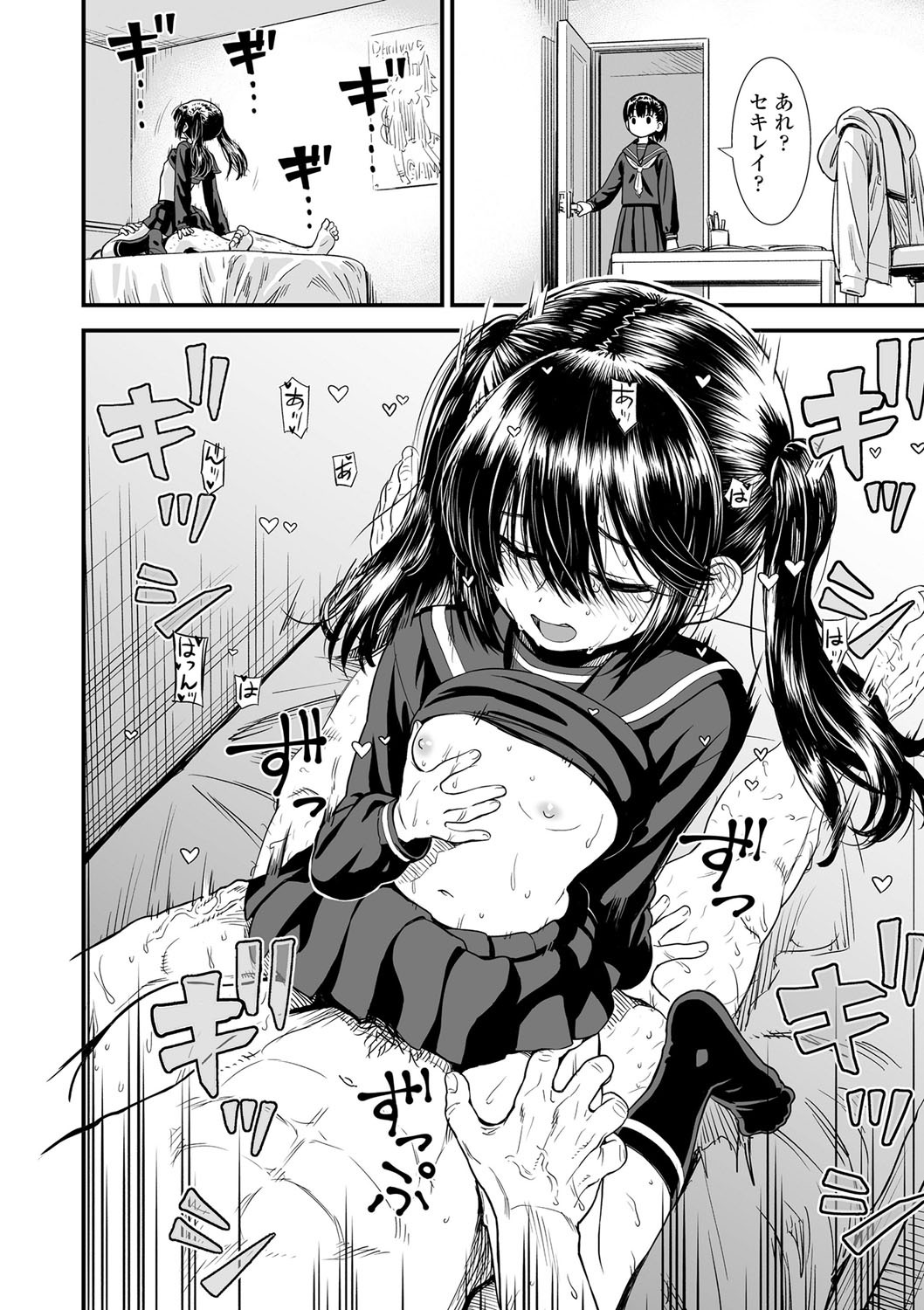 125