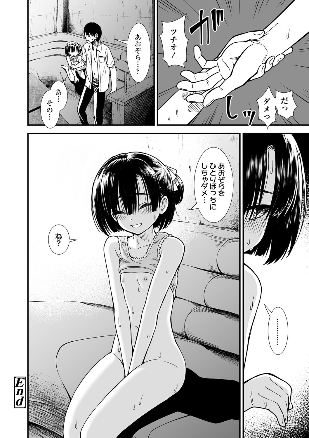 153