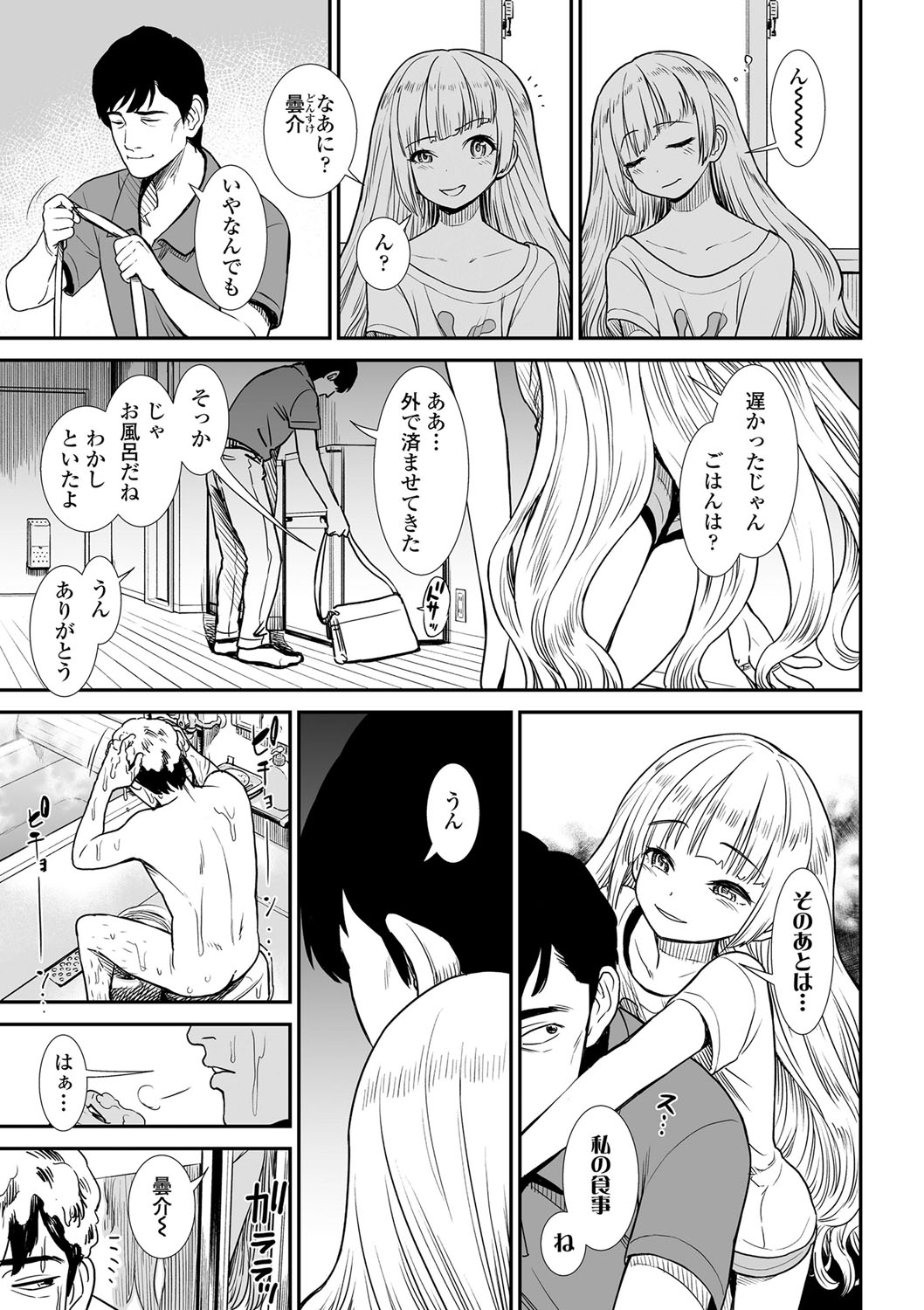156