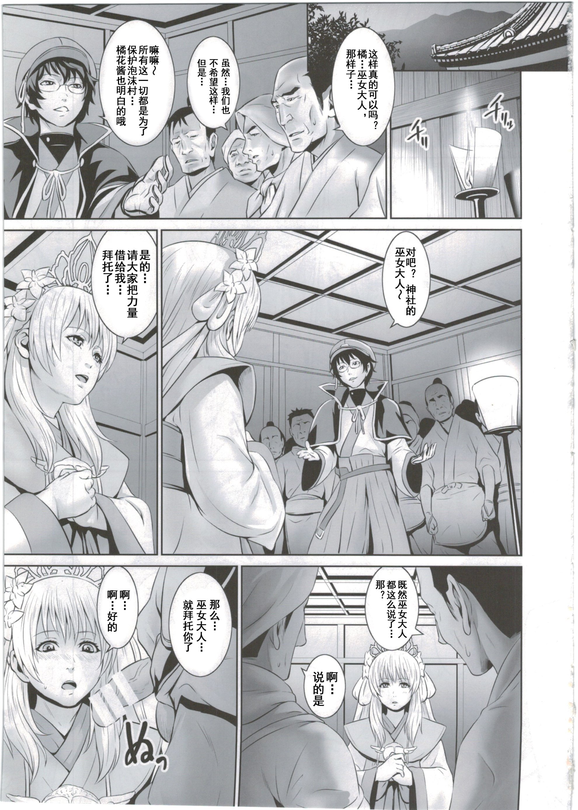 Conv_Conv_005