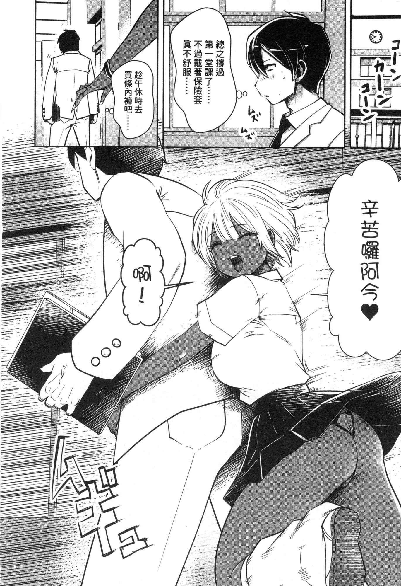 風的工房030
