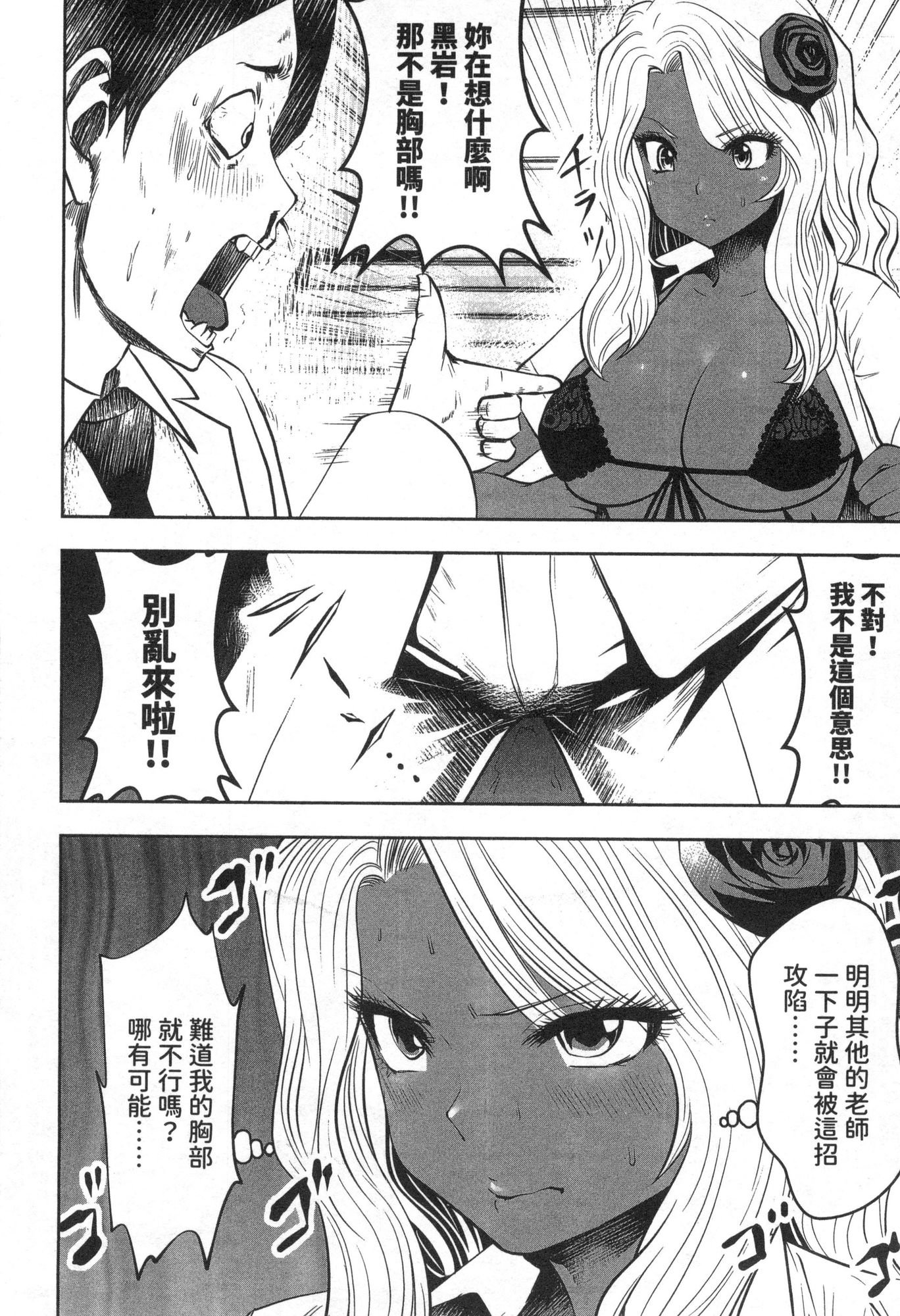 風的工房056