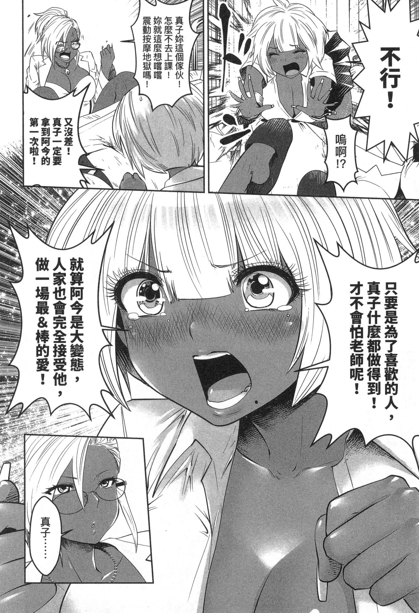風的工房078