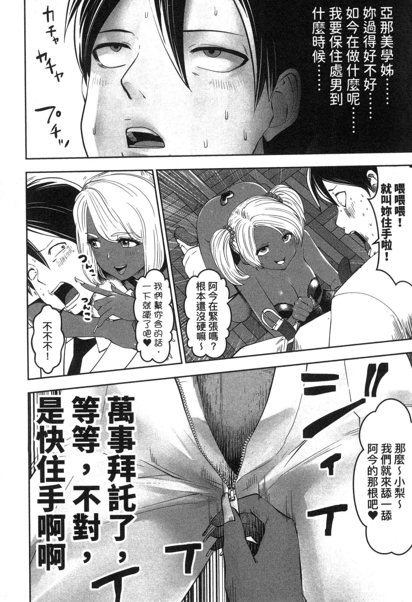 風的工房112