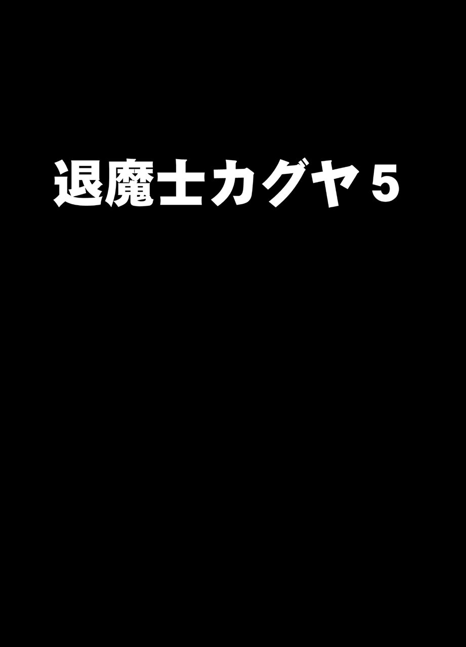 newkaguya5_01