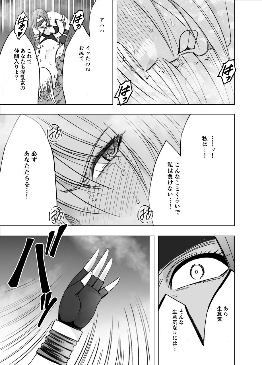 newkaguya5_14