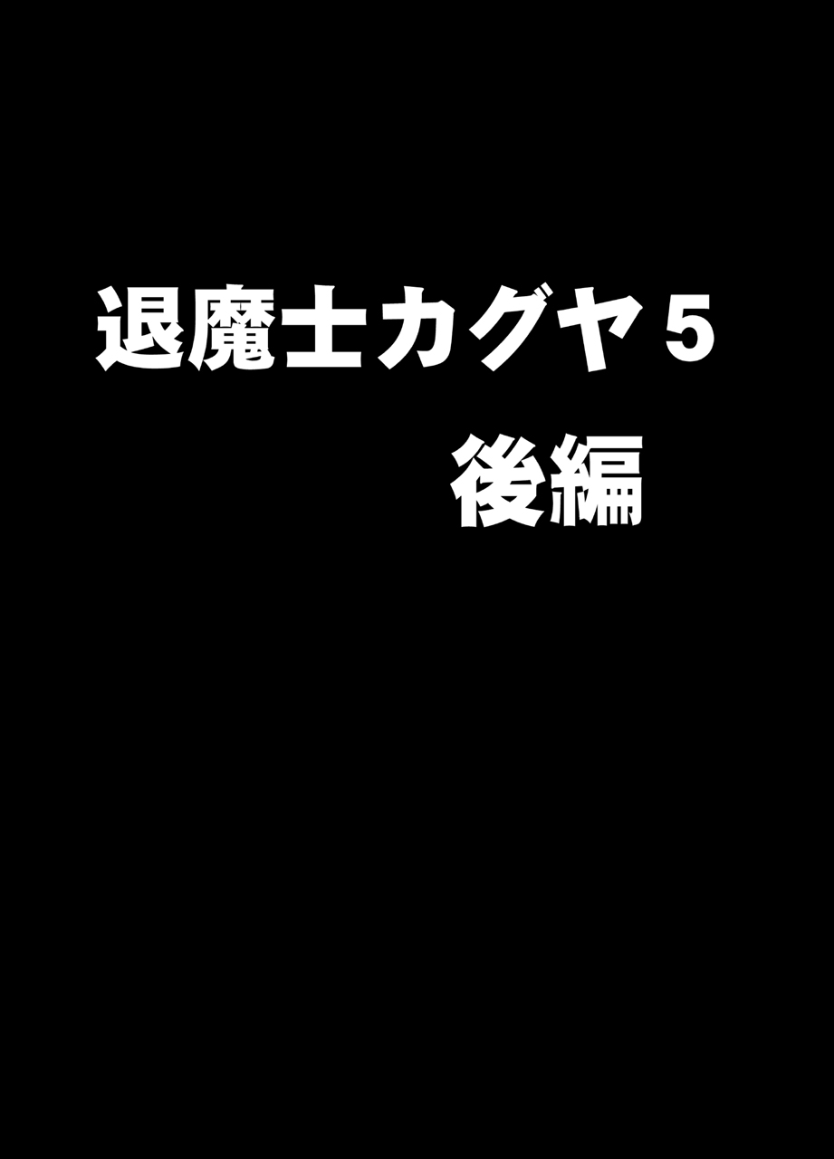 newkaguya5_24