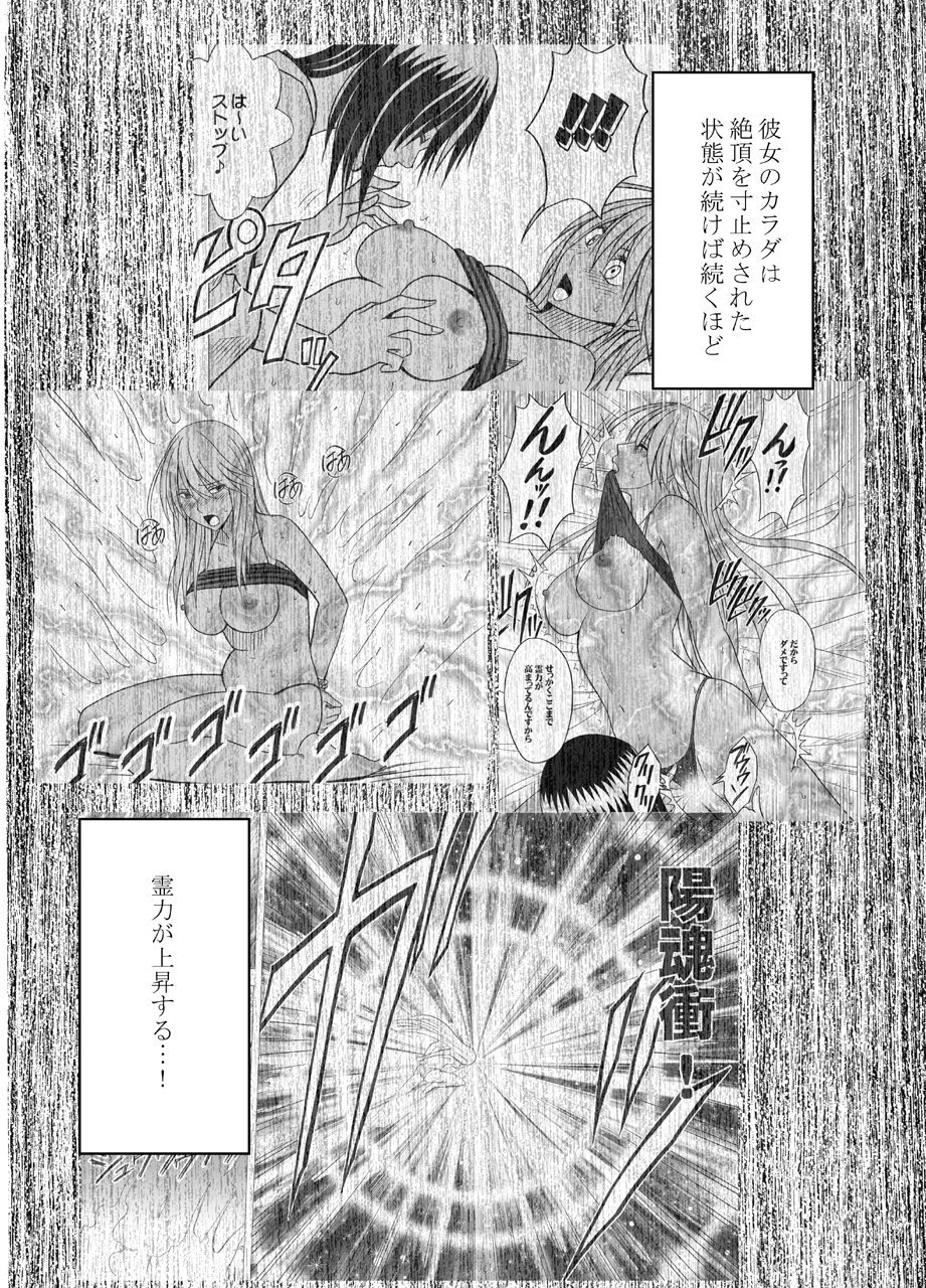 newkaguya5_52