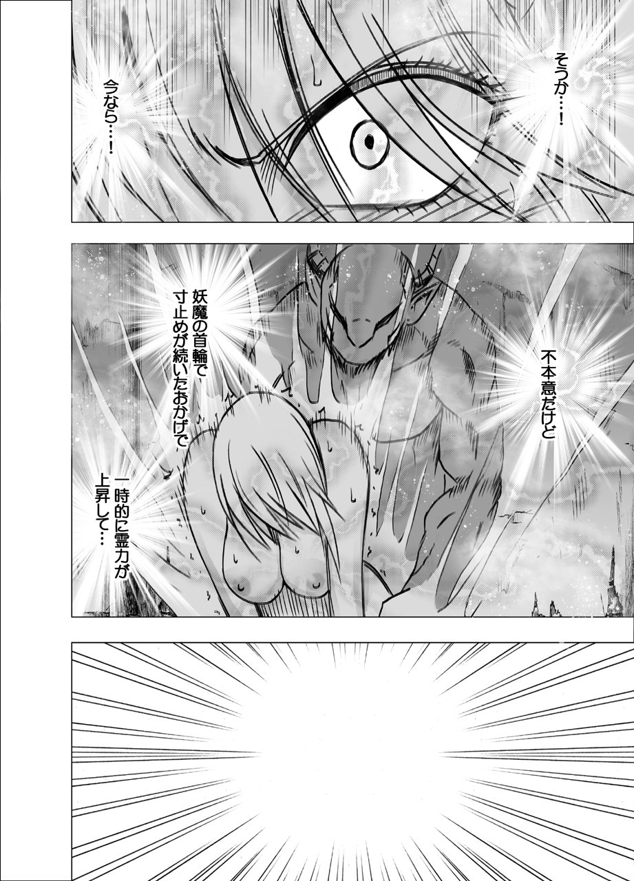 newkaguya5_53