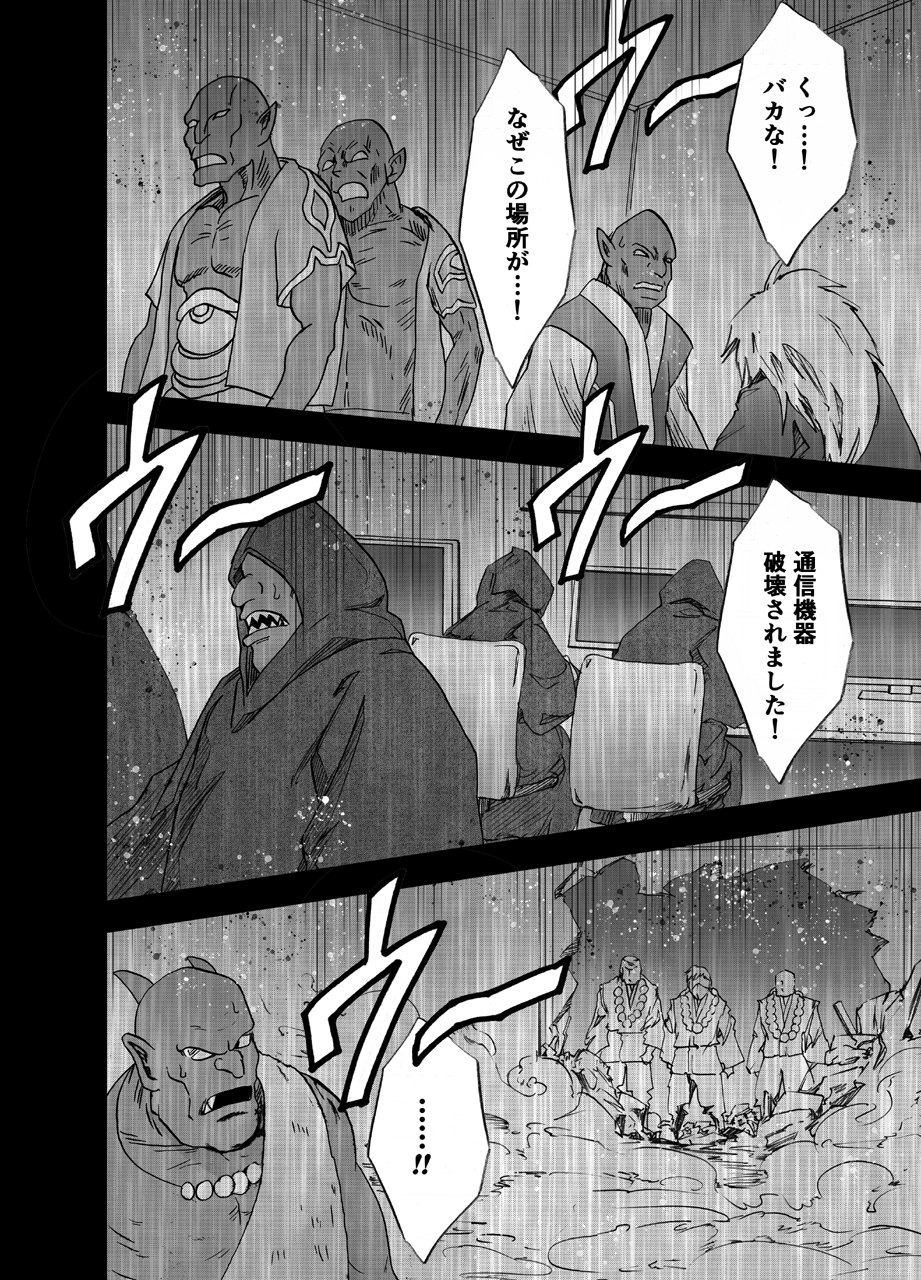 newkaguya5_57