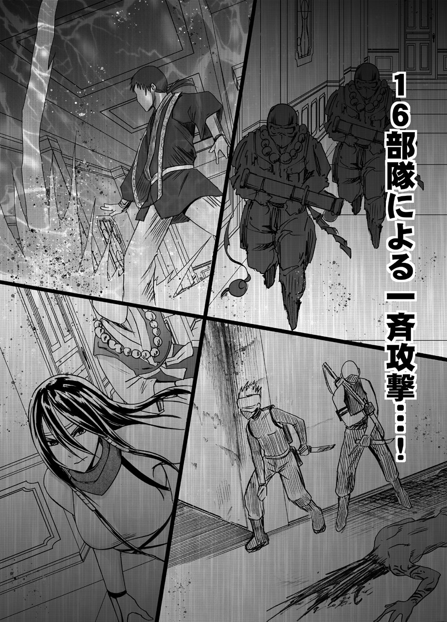 newkaguya5_59