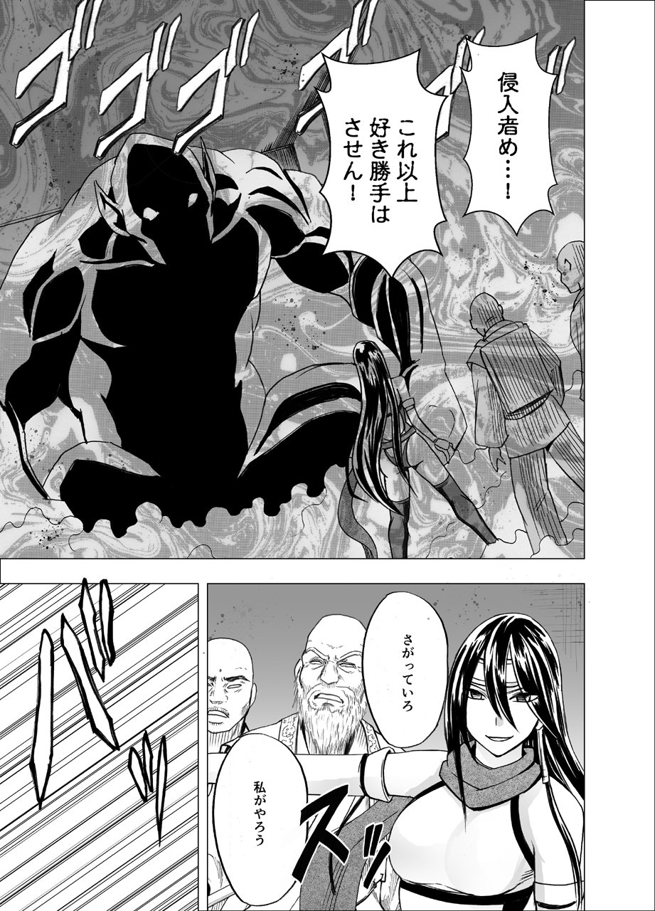 newkaguya5_60