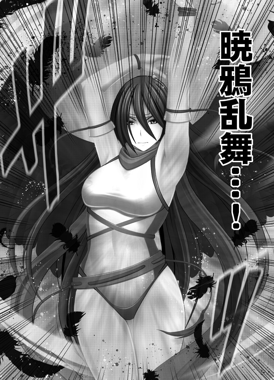 newkaguya5_61