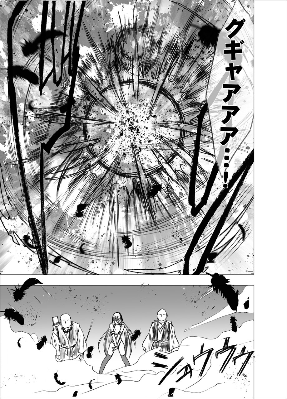 newkaguya5_62