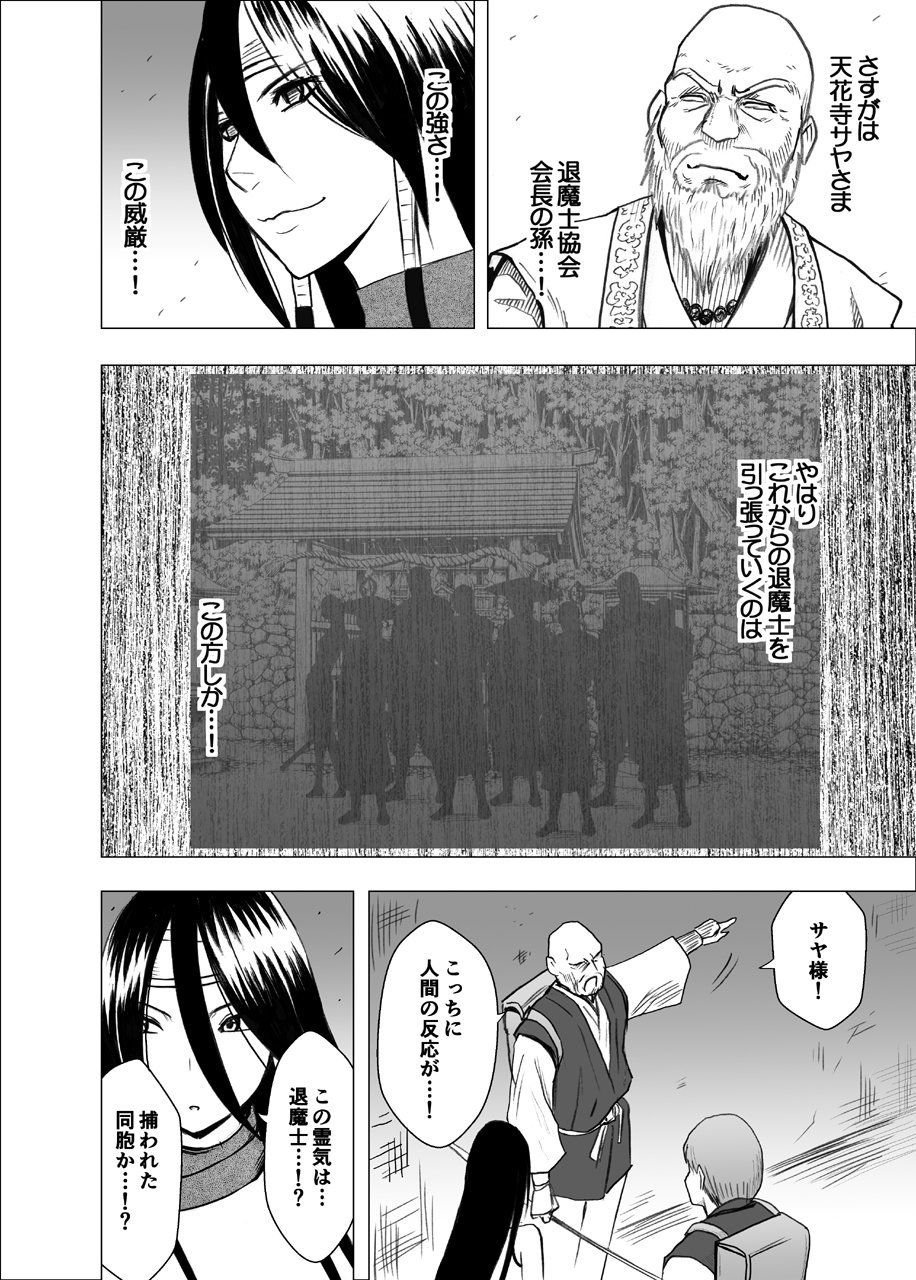 newkaguya5_63