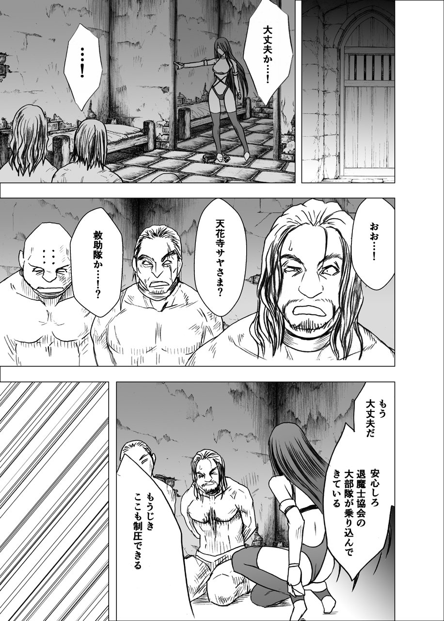 newkaguya5_64