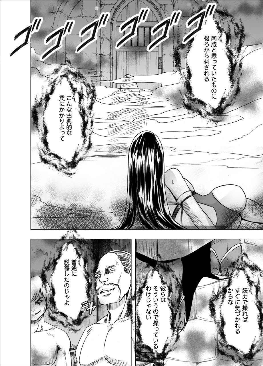 newkaguya5_67