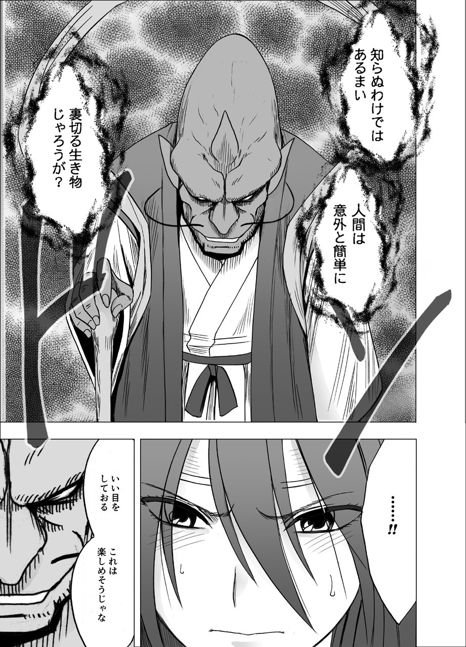newkaguya5_68