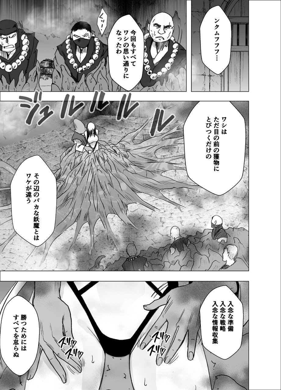 02_newkaguya6_saya01