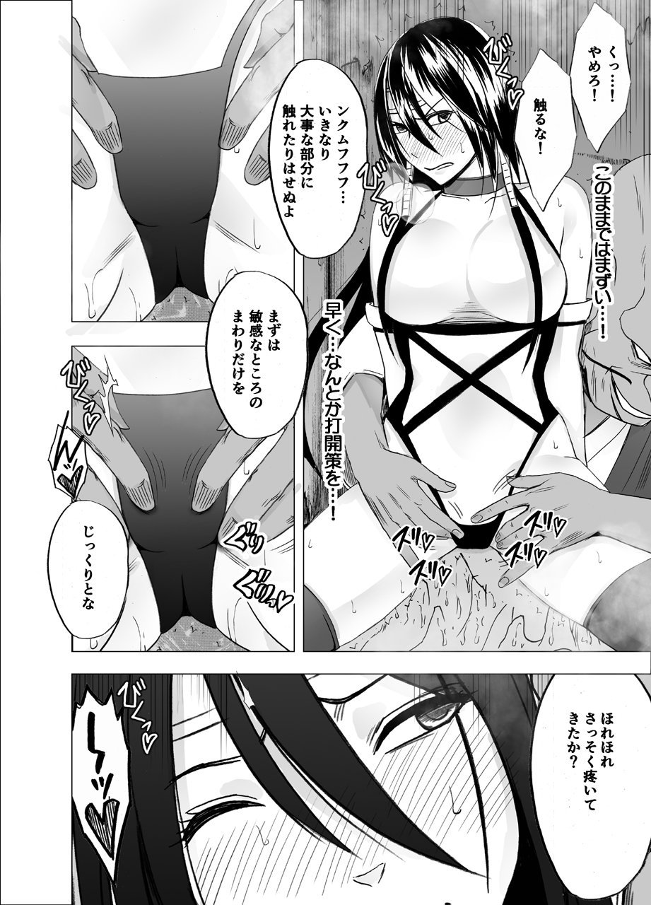 07_newkaguya6_saya06