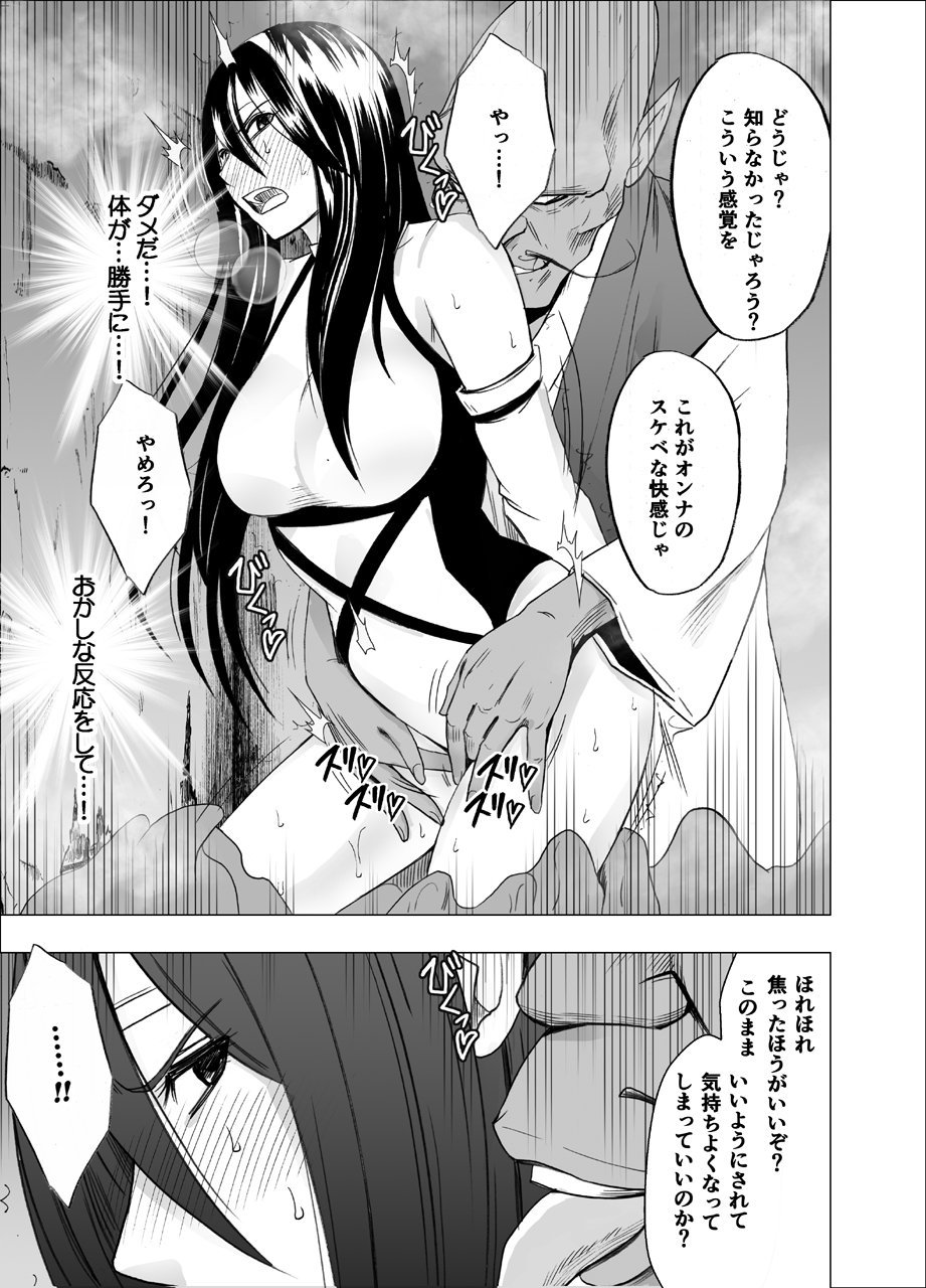 08_newkaguya6_saya07