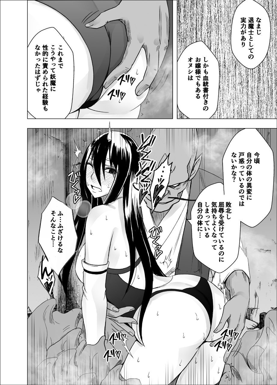 09_newkaguya6_saya08