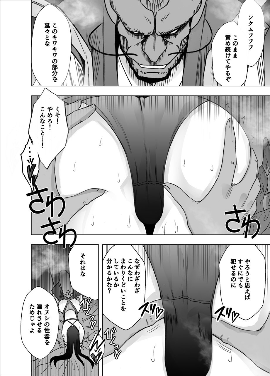 10_newkaguya6_saya09