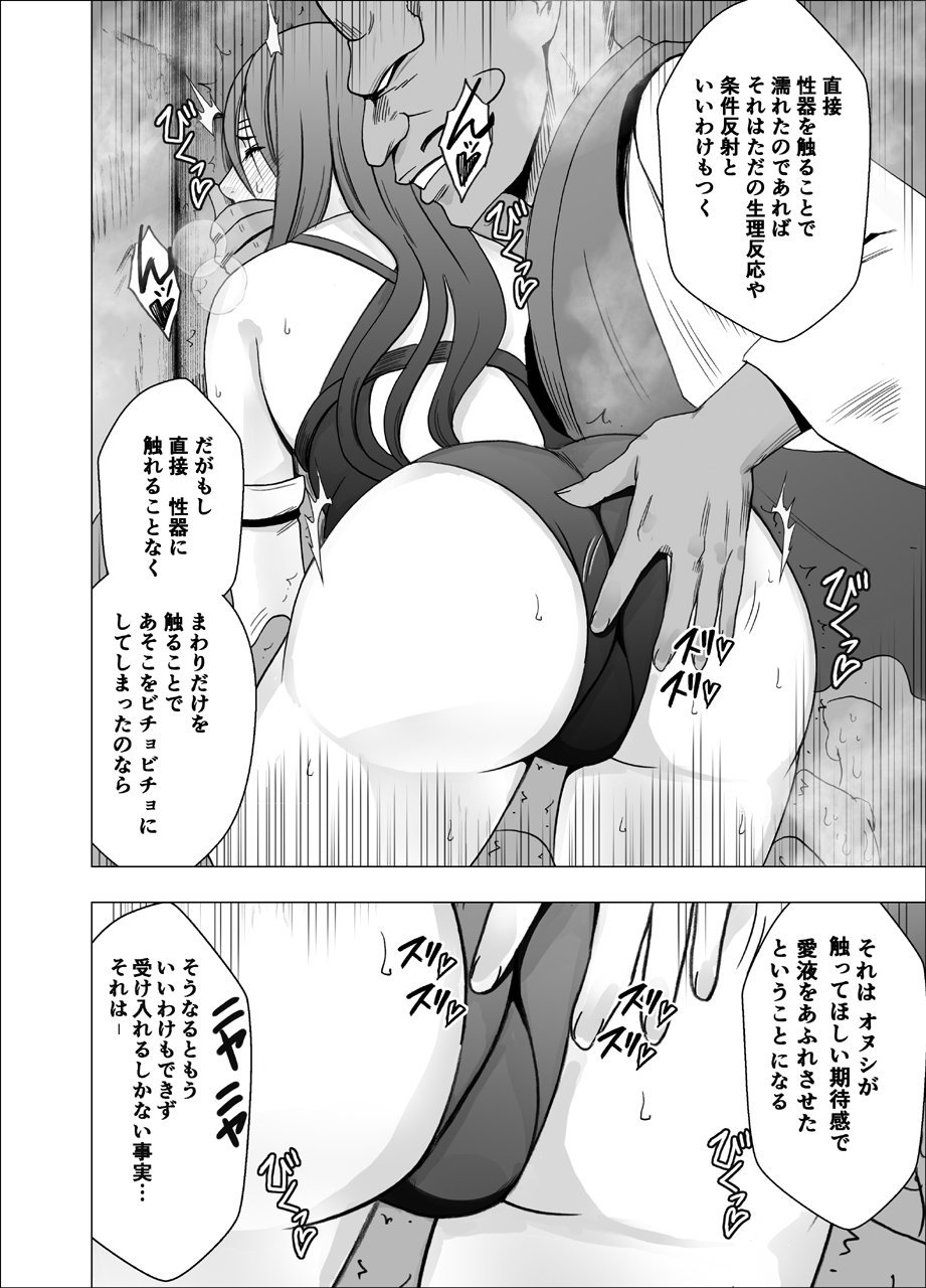 11_newkaguya6_saya10