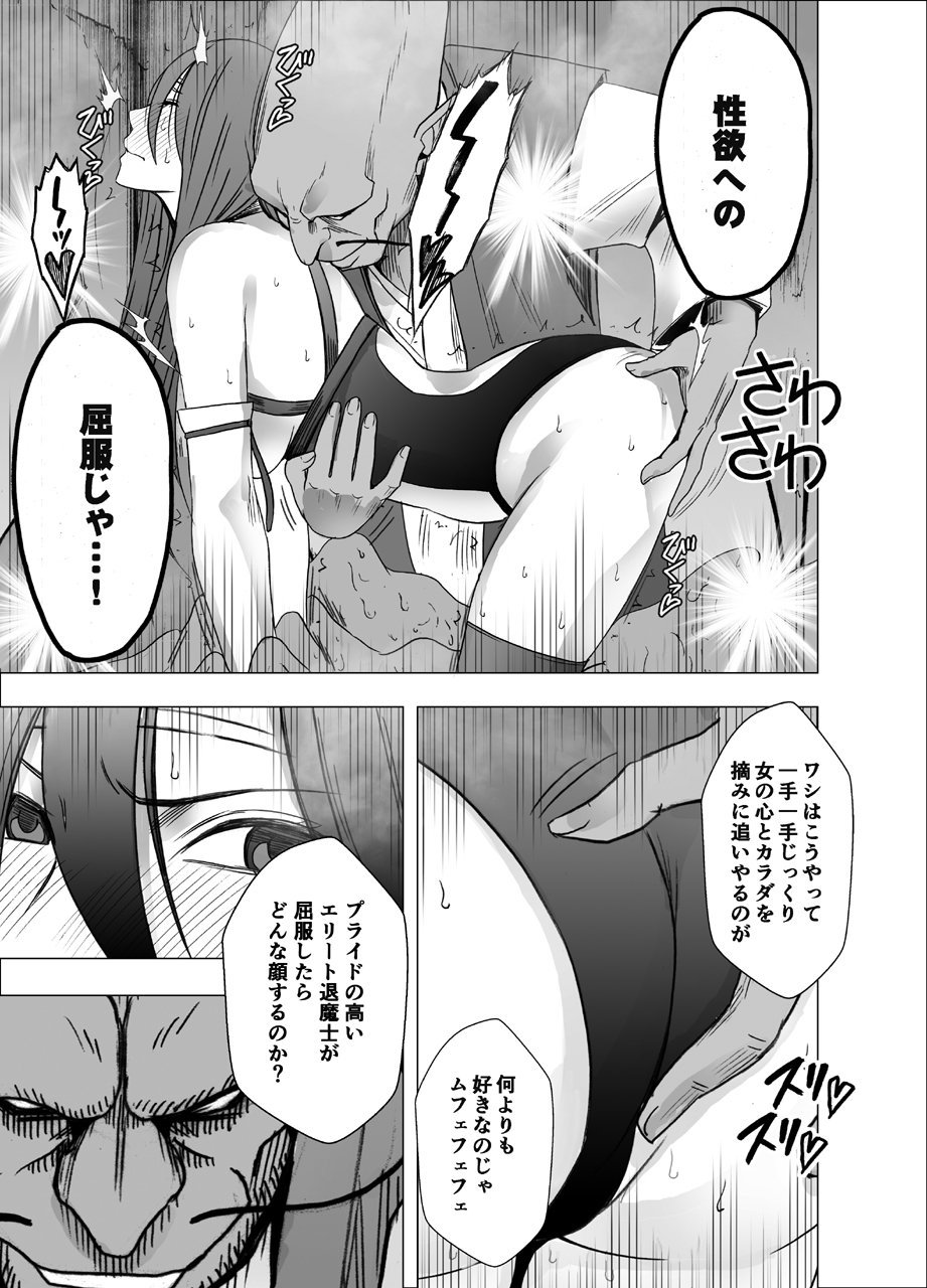 12_newkaguya6_saya11