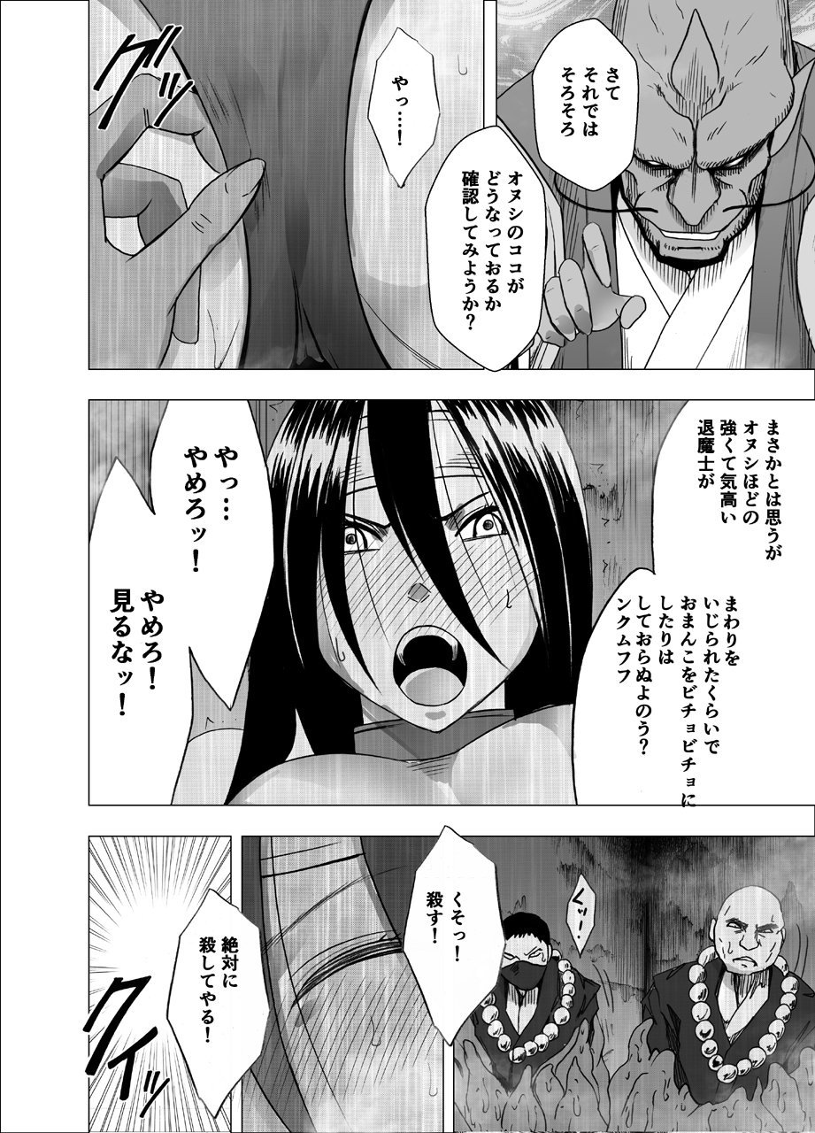15_newkaguya6_saya14