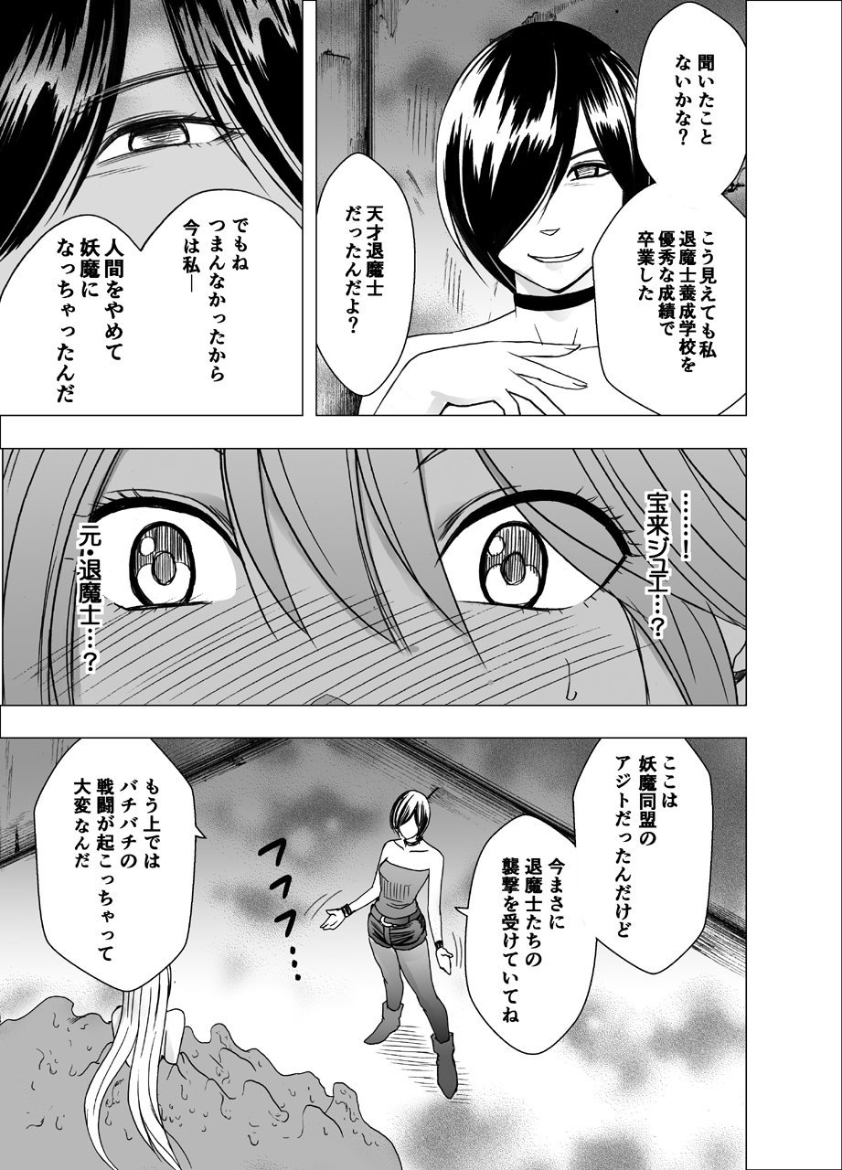 24_newkaguya6_kaguya05