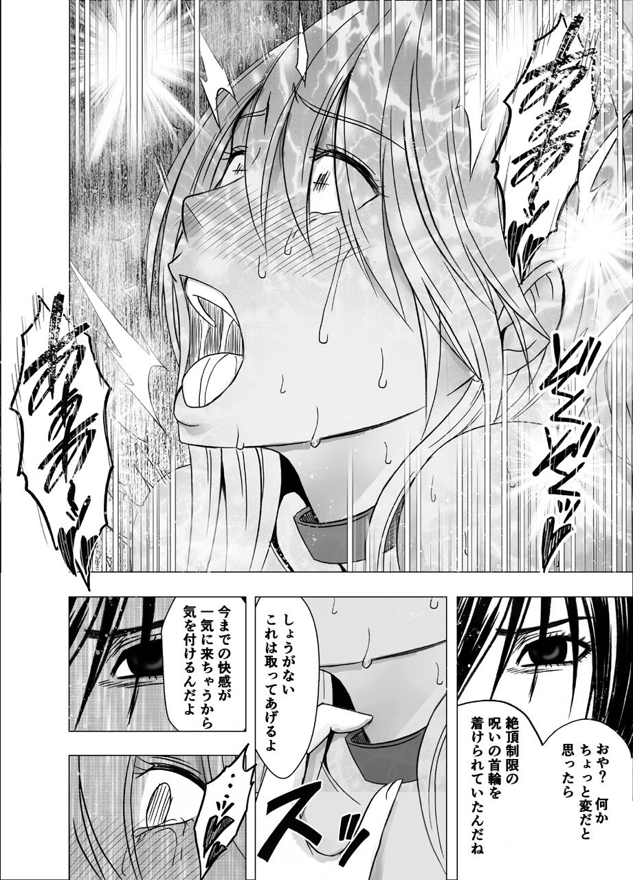 44_newkaguya6_kaguya25