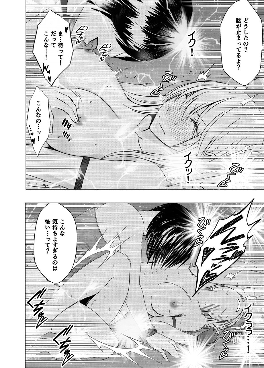 51_newkaguya6_kaguya32