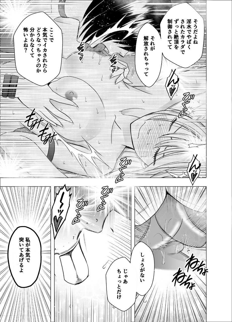 52_newkaguya6_kaguya33